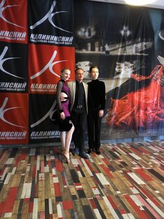 Танцы Семён 