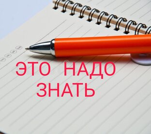 💯%ПОЛЕЗНОЕ/ НА ВСЯКИЙ СЛУЧАЙ👍