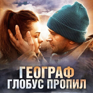 Фильмы и сериалы