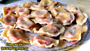 Вареники, пельмени, ленивые вареники 