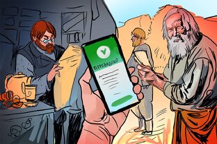 Привычные вещи 100 лет назад