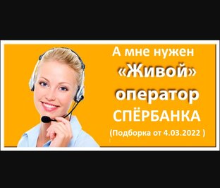 Спамеры, сотовые и прочий хлам