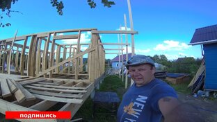 В одиночку строю дом