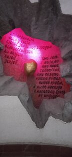 Забыть нельзя