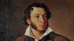 А. С. Пушкин