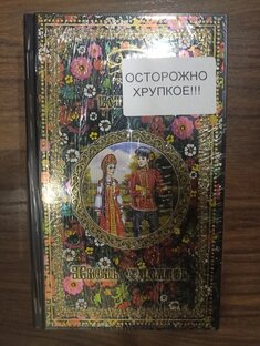 Необычные сладости