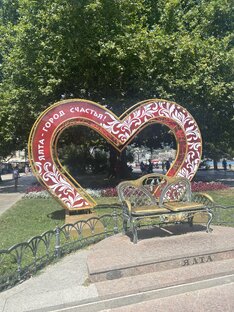 Крым. Ялта-2022