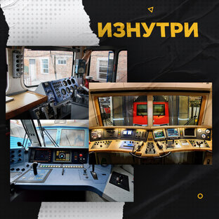►ИЗНУТРИ◄