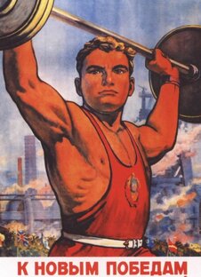 Великие победы Отечественного спорта. Часть 2