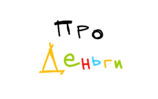 Заработок для подростка