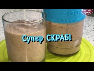 Худеем вкусно