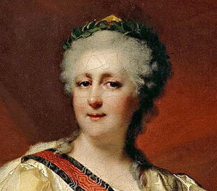 Екатерина II