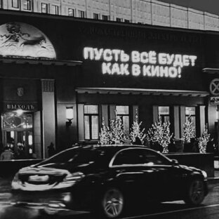 Кино📽🎞