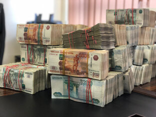 от 100 рублей до миллиона