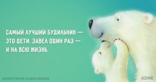 Ох, уж эти дети!