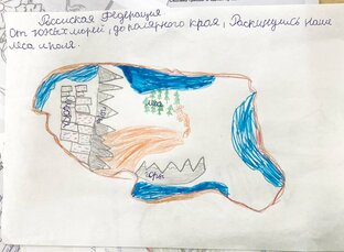 Разговоры о важном