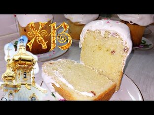 Пасхальные рецепты