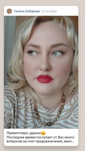 Нумерология