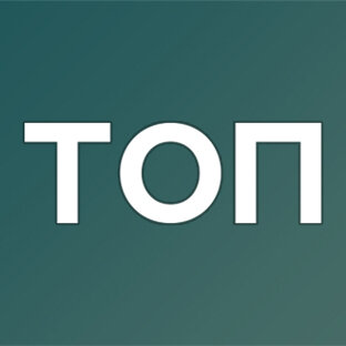 ТОПы