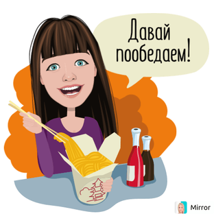 Рецепты
