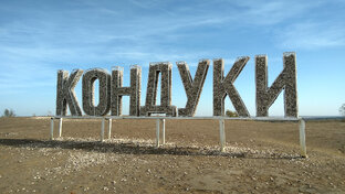 Тула и Тульская область