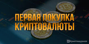 Будущие миллионеры