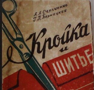 Мастер-классы