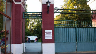 Новодевичье кладбище в Москве