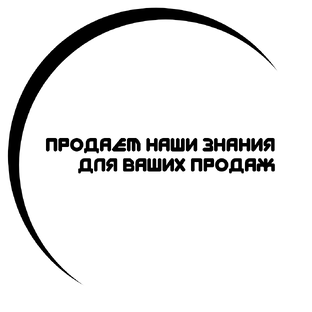 КОНСУЛЬТАЦИИ