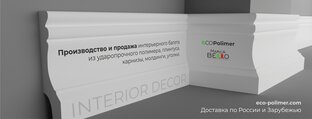 О наших товарах