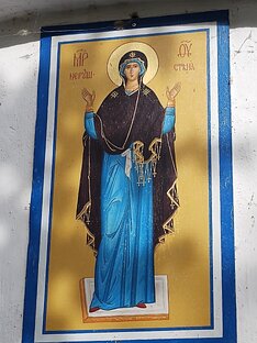 Нерушимая Стена - твоя защита и оберег.