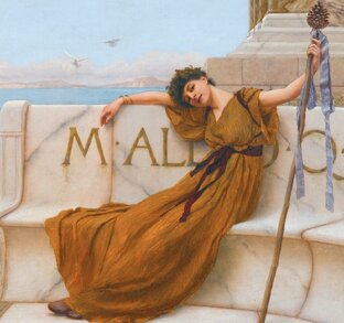 Античность