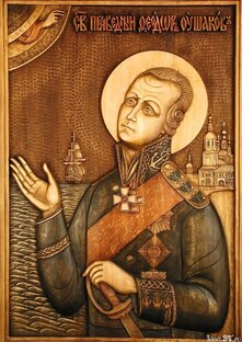 Святые воины