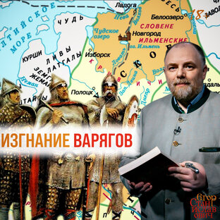 Лекции по русской истории. Тексты