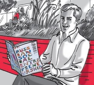 Социальное предпринимательство