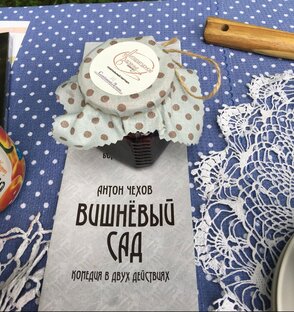 Лекции Литературного варенья