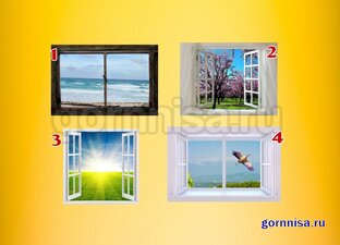 Психология