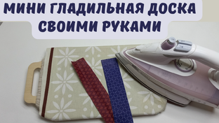 Полезности