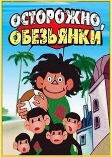 Зоопарк Дзена
