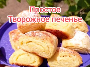 Блюда, обделенные вниманием!