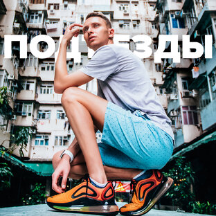 Подъезды в мире
