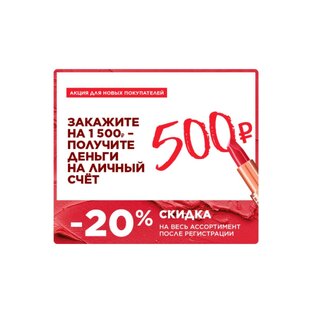 ПОКУПАТЕЛЮ