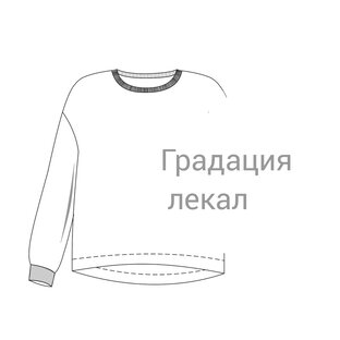 Моделирование и градация