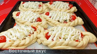 Пицца