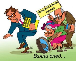 Время все брать в свои руки