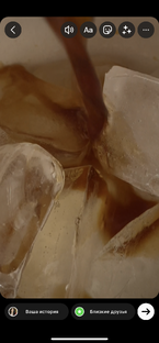 Закрытие возражений 