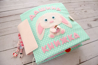 Книжки из фетра и ткани