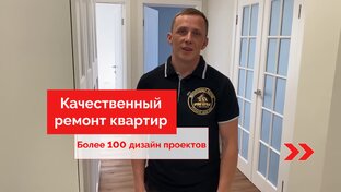Посмотрите наши работы 
