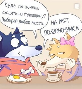 Комплексы для осанки и суставов