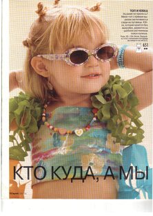 Книги, журналы, фильмы о моде и стиле